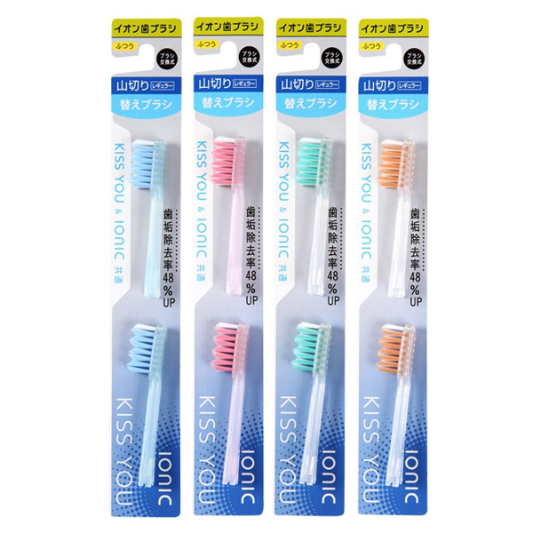イオン歯ブラシKISS YOU / 山切りレギュラー替えブラシふつう