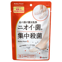 ベビーフット重曹殺菌パック / 25ml×4(2回分)