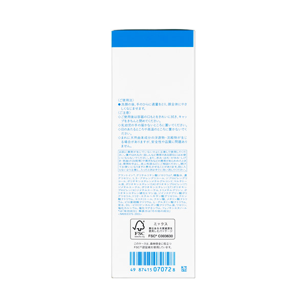 イハダ 薬用ローション とてもしっとり / 180mL / 本体 1