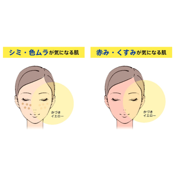 エクセレントミルキーファンデーション 04