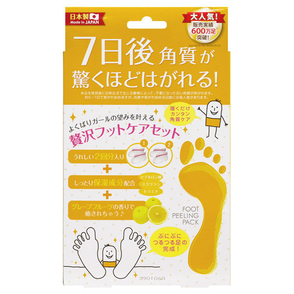 フットピーリングパック ペロリン グレープフルーツ / 25ml×4枚入り(2回分) 1