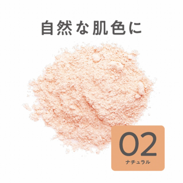 UVシルクカバーパウダー 03