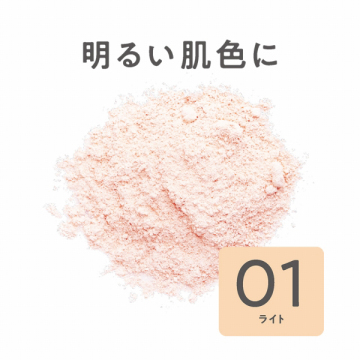 UVシルクカバーパウダー 03