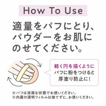UVシルクカバーパウダー 05
