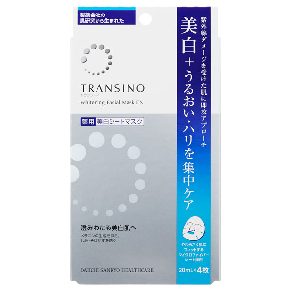 薬用ホワイトニングフェイシャルマスクEX / 20mL×4枚 / 本体