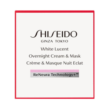 未使用 SHISEIDO ホワイトルーセント オーバーナイトクリーム