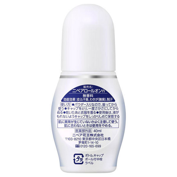 ニベア デオドラント アプローチ ロールオン 無香料 / 40ml / 無香料 1