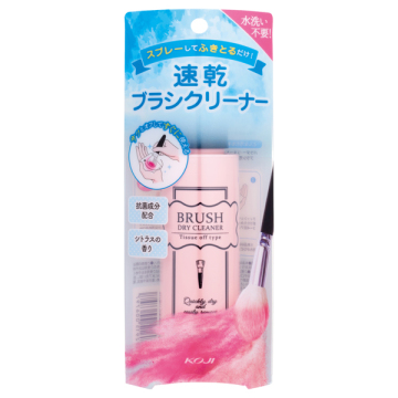 ブラシドライクリーナー