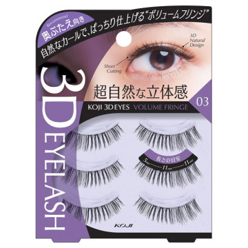 3D EYES アイラッシュ