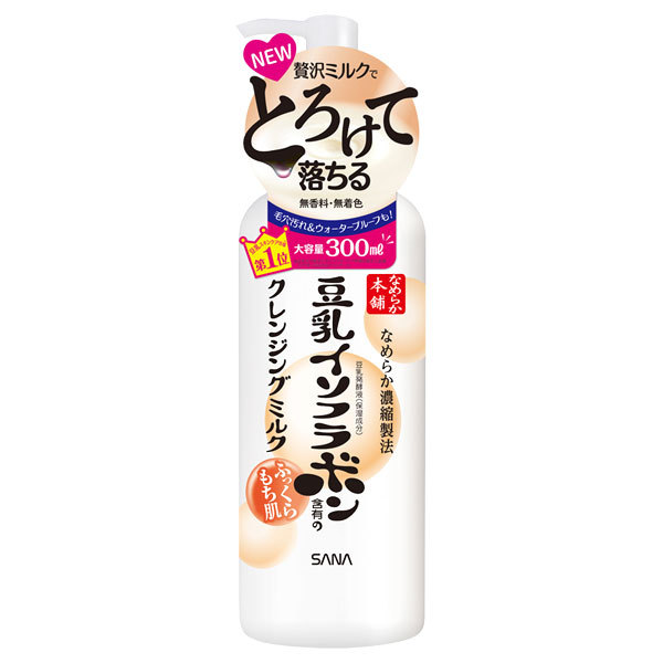 クレンジングミルク / なめらか本舗(クレンジングミルク, スキンケア・基礎化粧品)の通販 - @cosme公式通販【@cosme SHOPPING】