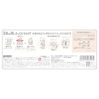 モイストシートマスク N / なめらか本舗(フェイス用シートパック