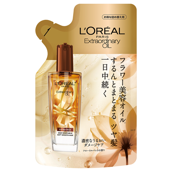 エクストラオーディナリー オイル エクストラ リッチ フィニッシュ / 90mL / リフィル