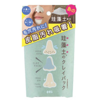 リフターナ 珪藻土パック / 50g