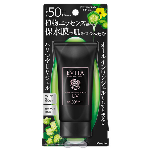 �{�^�j�o�C�^�� ���C�X�g�E�H�[�^�[�V�[���hUV / SPF50 / PA+++ / �{�� / 50g