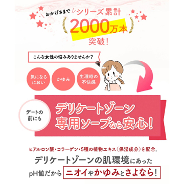 フレッシュブロッソム 02