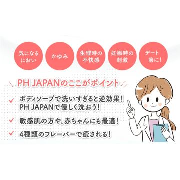 フェミニンウォッシュ シャワースプラッシュ 04