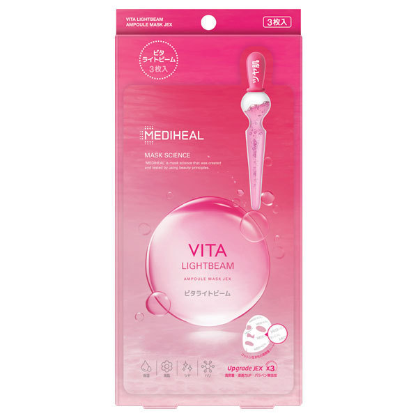 mediheal メディヒール メディヒル ビタライトビーム vita 10枚