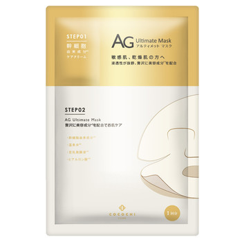 ココチ フェイシャルエッセンスマスク / 25ml + 1g×5枚 / 本体