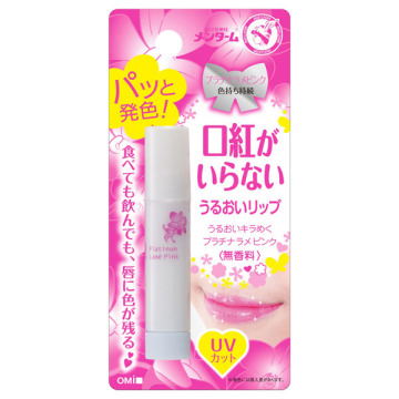 メンターム口紅がいらないリップ プラチナピンクuv メンターム リップクリーム スキンケア 基礎化粧品 の通販 Cosme公式通販 Cosme Shopping