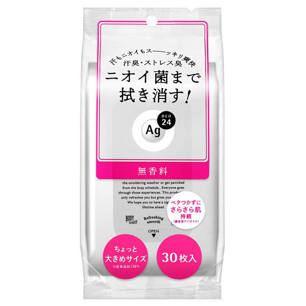 クリアシャワーシート (無香料) / 30枚 1
