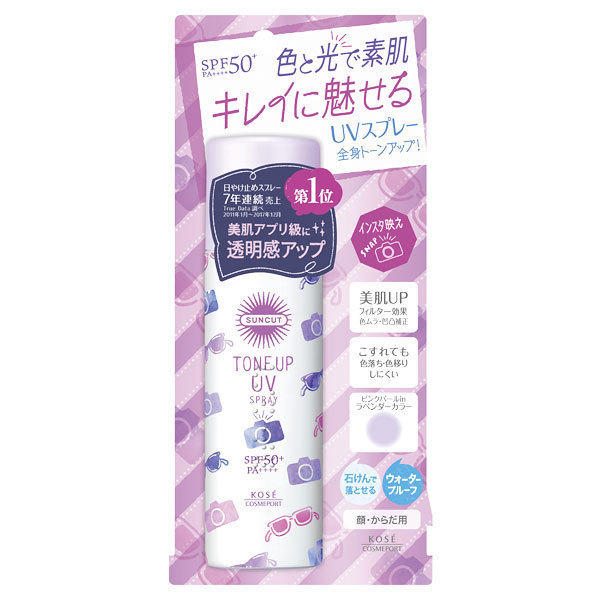 サンカットrトーンアップuvスプレー サンカット コーセーコスメポート 日焼け止めスプレー 日焼け対策 ケア の通販 Cosme公式通販 Cosme Shopping サンカットrトーンアップuvスプレー サンカット コーセーコスメポート 日焼け止めスプレー 日焼け対策 ケア の通販 Cosme公式通販 Cosme Shopping
