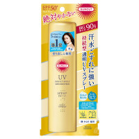 サンカットRパーフェクトUVスプレー / SPF50 / PA++++ / 90g / 90g