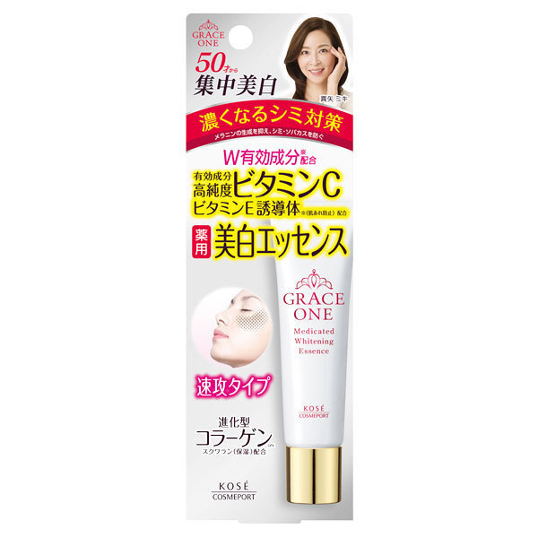グレイスプログラム エッセンスN 210ml 徳用サイズ ラージサイズ グレイスプログラム エッセンスN 210ml 徳用サイズ ラージサイズ
