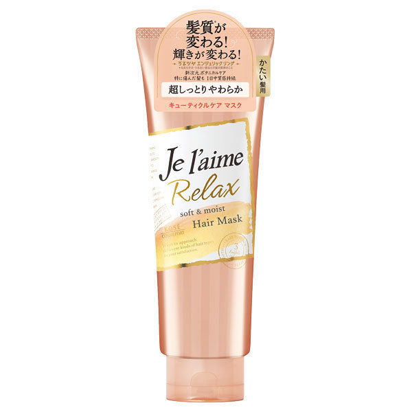 ジュレームリラックスディープトリートメントヘアマスク ソフト モイスト ジュレーム ヘアパック ヘアマスク シャンプー ヘアケア ヘアスタイリング の通販 Cosme公式通販 Cosme Shopping