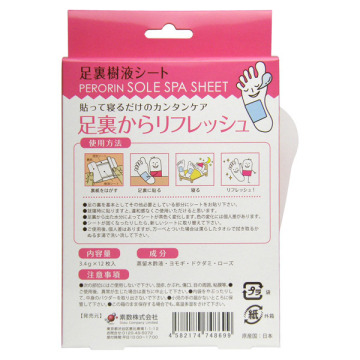 ペロリン 足裏樹液シート ローズ 02