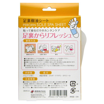 ペロリン 足裏樹液シート カモミール 02