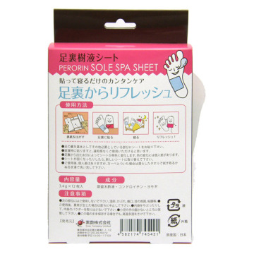 ペロリン 足裏樹液シート 無香料 02