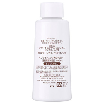 DEW ブライトニングローション しっとり(150ml) 乳液100ml