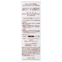 ブライトニングエマルジョン さっぱり / DEW(デュウ)(乳液, スキンケア