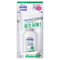 ビオレガード 薬用ジェルハンドソープ / トライアル / 60ml(携帯用) / ユーカリハーブの香り