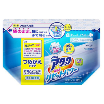 高浸透リセットパワー