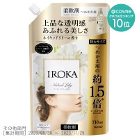 フレア フレグランス IROKA ネイキッドリリー / 710ml / ネイキッドリリーの香り