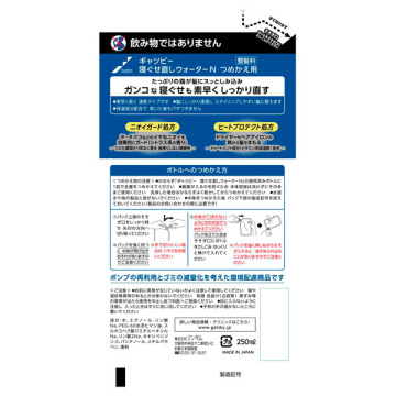 寝ぐせ直しウォーター つめかえ用 02