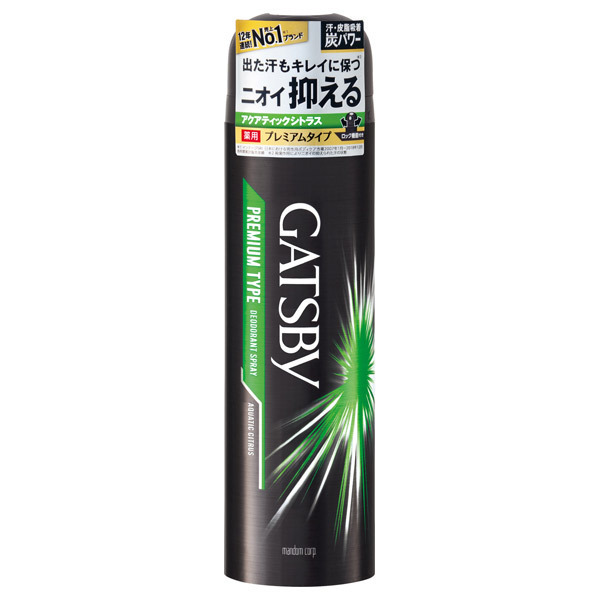 Cosme公式通販 ボディ用デオドラント 制汗スプレーのおすすめ売れ筋人気ランキング Cosme Shopping