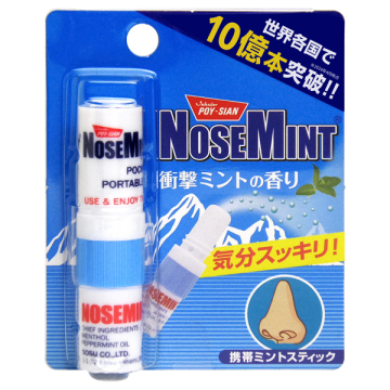 ノーズミント