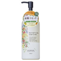 マイルドピーリングジェル / 本体 / 200ml / ゆず&オレンジの精油の香り