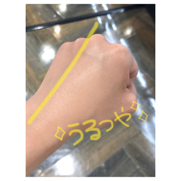スキンティントセラム 04