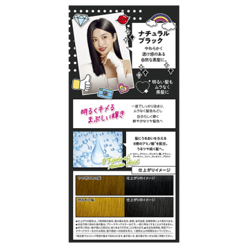 ミルキー髪色もどし 02