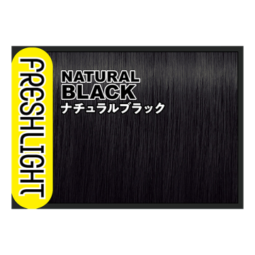 ミルキー髪色もどし 05
