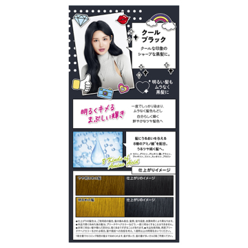 ミルキー髪色もどし 02