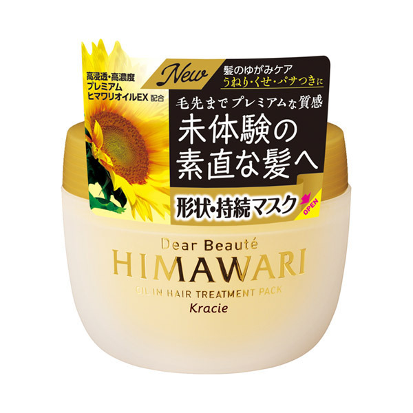 Cosme公式通販 ヘアパック ヘアマスクのおすすめ売れ筋人気ランキング Cosme Shopping