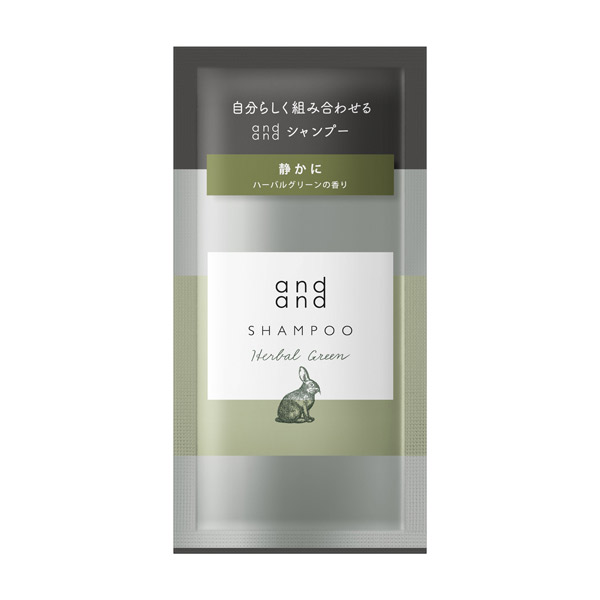 And And 静かに ハーバルグリーンの香り シャンプー ピロー And And シャンプー シャンプー ヘアケア ヘアスタイリング の通販 Cosme公式通販 Cosme Shopping