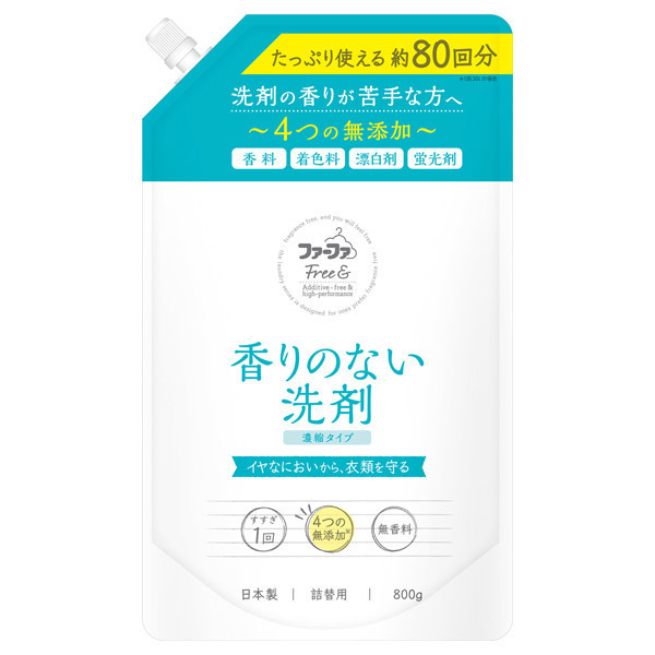 ファーファ Free フリーアンド 香りのない洗剤 ファーファ 洗濯用洗剤 日用品 雑貨 の通販 Cosme公式通販 Cosme Shopping