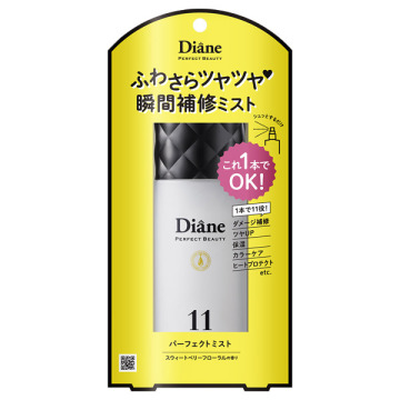 パーフェクトビューティー パーフェクトジェルミスト