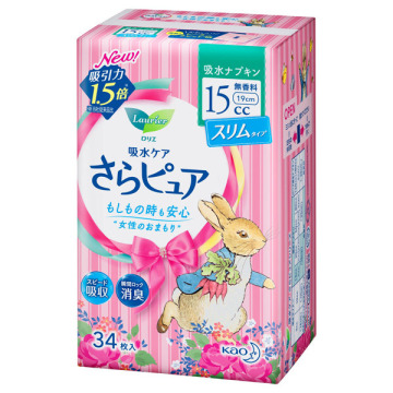 さらピュア