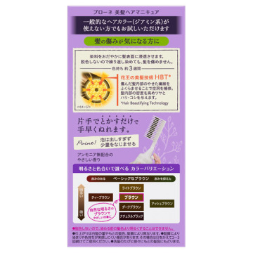 美髪ヘアマニキュア 02